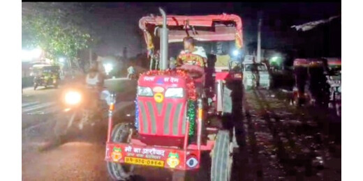 अवैध खनन पर कार्रवाई के दौरान बवाल, ग्रामीणों ने पुलिस से छुड़ाए जब्त ट्रैक्टर